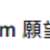 https://images.plurk.com/7gM4u02zG9YZGBoTmeOkfH.png