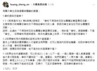 https://images.plurk.com/7gPfNOpLzxWiNV7ldygBMQ.png