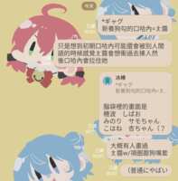 https://images.plurk.com/7gRijRDcNA7p4o26H7QV9H.png