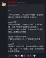 https://images.plurk.com/7gTtACuL3A266yJRFFdD7p.png