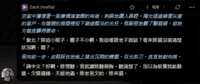 https://images.plurk.com/7gUfM3ULkUlubDl3rZH55Q.png