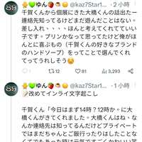 https://images.plurk.com/7gVeLjQsF0OO6CukAbU0Oe.jpg