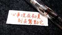 https://images.plurk.com/7gbbnhISMyFKWSO3L97ZZ6.jpg