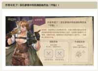 https://images.plurk.com/7gc1gT7HhprJnU8e4P76sR.png