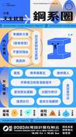 https://images.plurk.com/7gdpv8NgHC9IMi27qHFkyJ.png