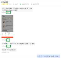 https://images.plurk.com/7geJwsHUM890jjV9AWHlA4.jpg
