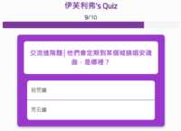 https://images.plurk.com/7gf0QqF2t9aicA4pEITBZN.png