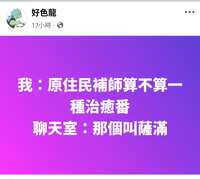 https://images.plurk.com/7gfg1gETL0Tc5fZg0gN67q.png