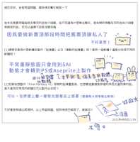 https://images.plurk.com/7giDk3LNrX6nKPHO82MTCA.png