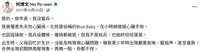 https://images.plurk.com/7glsf0cPiNedsyqhjrkT8I.png