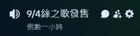 https://images.plurk.com/7go71LNDTjXyDkaPfXNAbE.png