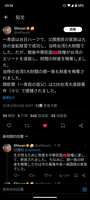 https://images.plurk.com/7gqnp9PqPo6NNSXf0wag49.png