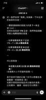 https://images.plurk.com/7gsVDDtbeM8sVC6A9P58OL.png
