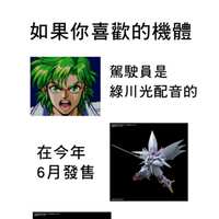 https://images.plurk.com/7gtedBKyFdXCGQaJllIddD.png