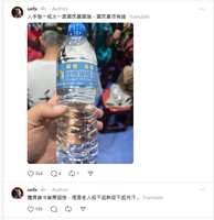https://images.plurk.com/7gtyfnb7bdGwAVfvGSibZS.png