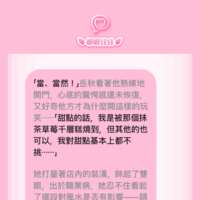 https://images.plurk.com/7gu8ebqBix49VIMJSeCYqD.png