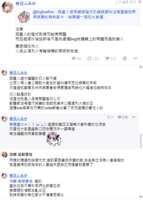 https://images.plurk.com/7gwYqf8fpkfxm7ZtzkIBVk.png