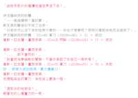 https://images.plurk.com/7gyGDFAv3a9VuUDkYbtp6g.png
