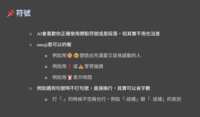 https://images.plurk.com/7gyU3cpyArpkZJe7S9mneu.png