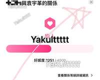 https://images.plurk.com/7gztv3EuVrFyKUDqLla78c.jpg