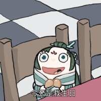 https://images.plurk.com/7h3sJFVRtpg5Q9bcnRNS8a.png