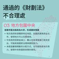 https://images.plurk.com/7h4fsGEo6JyWFktkkPXJ8t.png