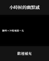 https://images.plurk.com/7h7556qeWTSAEUnDji9tI8.jpg