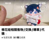 https://images.plurk.com/7h759eEzcXRaTjZHZIlfWr.png