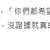 https://images.plurk.com/7h87j7dlwdLssnWGAV516I.png