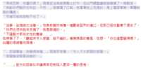 https://images.plurk.com/7hAH0I4Sx7B8xhas4hqsk2.png