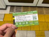 https://images.plurk.com/7hAZQdvO5fES45nYgqyu5N.jpg