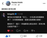 https://images.plurk.com/7hBbl6oKxHlpkHnc7tzE9.jpg