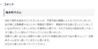https://images.plurk.com/7hCg5NoxDdlyvpaBY1R79n.png