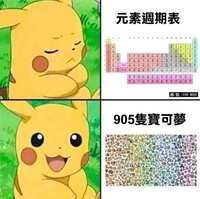 https://images.plurk.com/7hDPdatLx73g0qfXo5jzTR.jpg