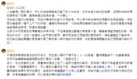 https://images.plurk.com/7hIMyeM2MFm0rNLamGuwQ7.png