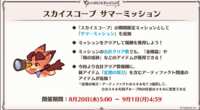 https://images.plurk.com/7hKmK1SvE0hUu4Z4900PgO.png