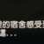 https://images.plurk.com/7hMCkbjIyGCaW4qStlZwTm.png