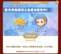 https://images.plurk.com/7hMiSOkDsNPF97G72C9c9H.png