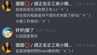 https://images.plurk.com/7hN7hX1jQtcJEnSoorxI60.jpg