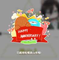 https://images.plurk.com/7hOK9DCVEyEfQLVcg2b05S.png
