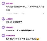 https://images.plurk.com/7hOkTyZpsweS0PqsOPra4L.jpg