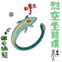 https://images.plurk.com/7hQ1aCTrtzBvHLRUVHY1u8.png