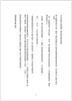https://images.plurk.com/7hQX3QCiMRmn9iiU8YymMx.jpg