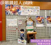 https://images.plurk.com/7hQZVm5ij4x2enb2mOM2k8.jpg