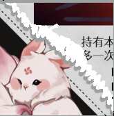 https://images.plurk.com/7hR82WrvgQRIGuxa9wP9Wh.png