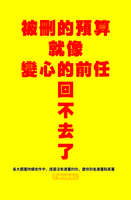 https://images.plurk.com/7hSxL4IdJahIecMBBMYFHu.jpg