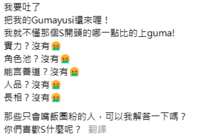 https://images.plurk.com/7hUrGTOHuOUZ2iRSyrDcH7.png