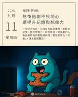 https://images.plurk.com/7hY4kgi8bEG6XYGMQyEYRp.jpg