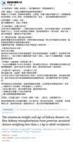 https://images.plurk.com/7hYa9EsjrsKhMyQFkXPA7V.png