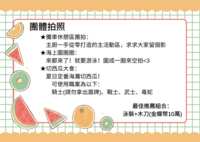 https://images.plurk.com/7haZGXQt2SRyAES0tkm8d8.png